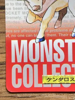 Pokemon Carddass Card Tauros No. 128 Bandai Pocket Monsters Red ver. 1996 - Image 5