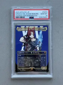 PSA 10 ~ G’raha Tia Scion Reborn #203 Borderless Mythic MTG Jp Final Fantasy FIN - Image 1