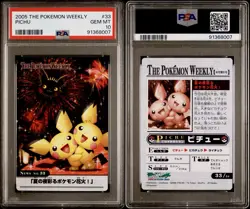 PSA 10 Gem Mint 2005 The Pokemon Weekly Japanese Pichu Bros #33 RARE POP 7 Slab - Image 3