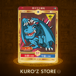 1998 TOEI Yugioh Marusho Duelist Sticker No.37 Winged Dragon Vintage - Image 1