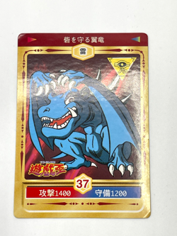 1998 TOEI Yugioh Marusho Duelist Sticker No.37 Winged Dragon Vintage - Image 3