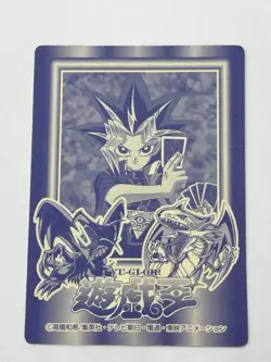1998 TOEI Yugioh Marusho Duelist Sticker No.37 Winged Dragon Vintage - Image 5
