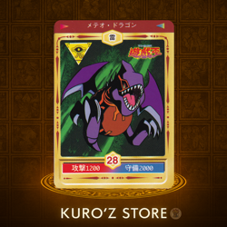 1998 TOEI Yugioh Marusho Duelist Sticker No.28 Meteor Dragon Vintage - Image 1