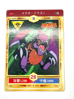1998 TOEI Yugioh Marusho Duelist Sticker No.28 Meteor Dragon Vintage - Image 3