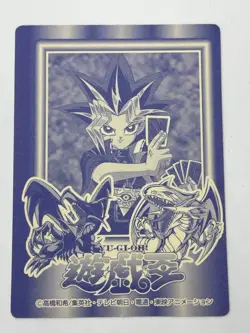 1998 TOEI Yugioh Marusho Duelist Sticker No.28 Meteor Dragon Vintage - Image 5