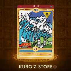 1998 TOEI Yugioh Marusho Duelist Sticker No.71 tsunami Vintage - Image 1
