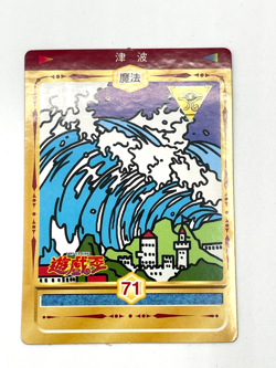 1998 TOEI Yugioh Marusho Duelist Sticker No.71 tsunami Vintage - Image 3