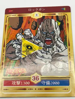 1998 TOEI Yugioh Marusho Duelist Sticker No.36 rock gun Vintage - Image 4