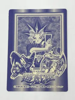 1998 TOEI Yugioh Marusho Duelist Sticker No.36 rock gun Vintage - Image 5