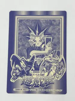 1998 TOEI Yugioh Marusho Duelist Sticker No.27 The Wicked Worm Beast Vintage - Image 5
