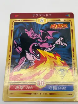 1998 TOEI Yugioh Marusho Duelist Sticker No.30 salamandra Vintage - Image 4