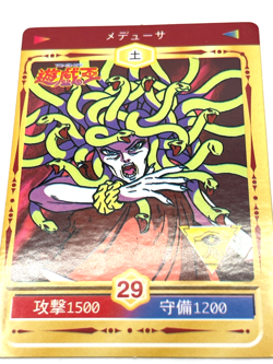 1998 TOEI Yugioh Marusho Duelist Sticker No.29 medusa Vintage - Image 4