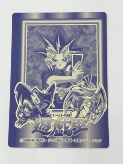 1998 TOEI Yugioh Marusho Duelist Sticker No.29 medusa Vintage - Image 5