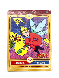 1998 TOEI Yugioh Marusho Duelist Sticker No.62 Orpheia Vintage - Image 3