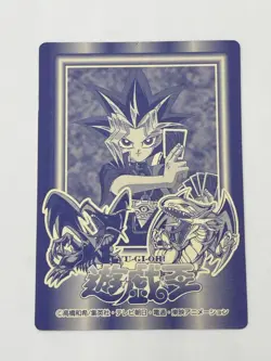 1998 TOEI Yugioh Marusho Duelist Sticker No.62 Orpheia Vintage - Image 5