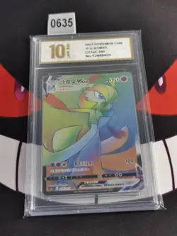 Gardevoir Vmax HR - Pokemon Game Card CS1aC 205/135 TCG Chinese-Pyxis gold 10 - Image 1