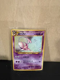 [LP] Espeon Pokemon card Japanese No. 196 Neo Discovery Vintage Holo Swirl - Image 1