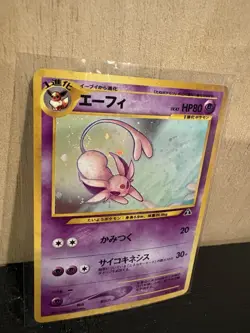 [LP] Espeon Pokemon card Japanese No. 196 Neo Discovery Vintage Holo Swirl - Image 2