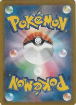 Amoonguss AR 096/086 sv11B Black Bolt Pokemon Card Japanese Scarlet & Violet NM - Image 2