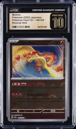 2023 POKEMON CARD 151 JAPANESE REVERSE HOLO #146 MOLTRES CGC 10 PRISTINE - Image 1
