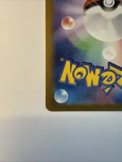 Dusclops 069/064 Art Rare 2024 Japanese Pokemon Night Wanderer Full Art Card NM+ - Image 5