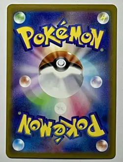 Gengar 048/172 (NM) Holo Rare S12a: VSTAR Universe 2022 Japanese Pokemon Card - Image 2