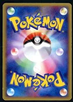 Pokemon Card Suicune 003/009 Holo Blue Mountain File PokePark Promo MP - Image 2