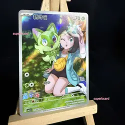 Pokemon TCG S-Chinese Card Gem Pack Horizon CBB1C Sprigatito 01 09 Exclusive - Image 2
