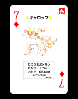 Pokemon RAPIDASH Japanese BLUE Blastoise Deck 7 of Diamonds POKER Card #078 MINT - Image 1