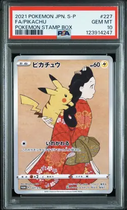 PSA10 Looking Back Beauty Pikachu Promo 227 Pokemon Card Stamp Box - Image 1