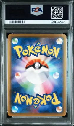 PSA10 Looking Back Beauty Pikachu Promo 227 Pokemon Card Stamp Box - Image 2