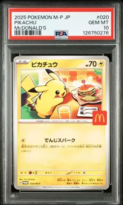 Pikachu McDonald s Promo PSA10 Mac Pokemon Card Game 3 seq set Japanese - Image 2