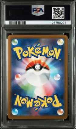 Pikachu McDonald s Promo PSA10 Mac Pokemon Card Game 3 seq set Japanese - Image 3