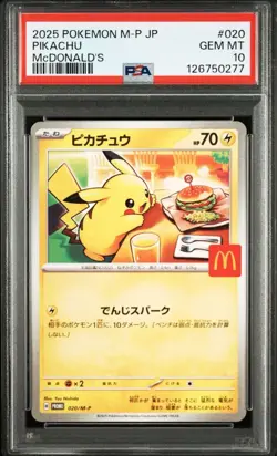 Pikachu McDonald s Promo PSA10 Mac Pokemon Card Game 3 seq set Japanese - Image 4