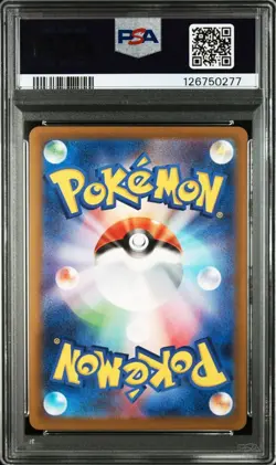 Pikachu McDonald s Promo PSA10 Mac Pokemon Card Game 3 seq set Japanese - Image 5