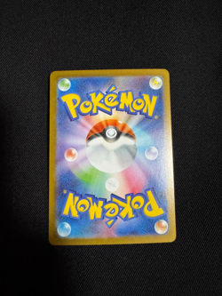 Mega Gardevoir ex MUR 092/063 M1S Mega Symphonia Pokemon Card Japanese Gold 2025 - Image 2