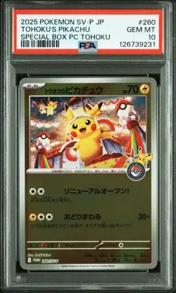 PSA 10 GEM MINT Tohoku Pikachu special BOX Promo 260/sv-p Pokemon Card Japanese - Image 1