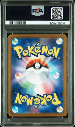 PSA 10 GEM MINT Tohoku Pikachu special BOX Promo 260/sv-p Pokemon Card Japanese - Image 2