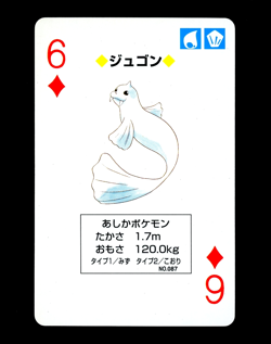 Pokemon DEWGONG Japanese BLUE Blastoise Deck 6 of Diamonds POKER Card #87 - MINT - Image 1
