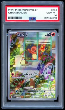 Pokemon 2023 Japanese PSA 10 Charmander Special Deck Set 051/049 - Image 1