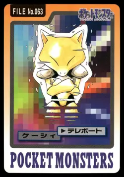Abra No. 063 Regular 1997 Carddass Bandai 1997 Pokemon Japanese - Image 1