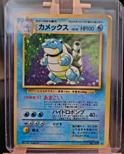 🌀 Blastoise 009 Base Set 1996 Holo Rare 100 HP Japanese Pokemon TCG - Swirl - Image 1