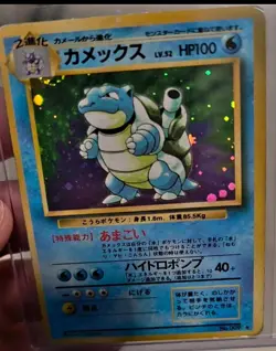 🌀 Blastoise 009 Base Set 1996 Holo Rare 100 HP Japanese Pokemon TCG - Swirl - Image 4