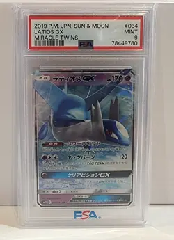 2019 POKEMON JAPANESE SUN & MOON MIRACLE TWINS #034 LATIOS GX PSA 9 - Image 1