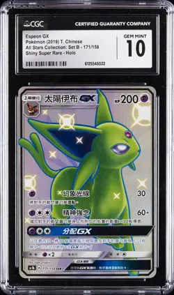 2019 POKEMON T. CHINESE ESPEON GX ALL STARS COLLECTION: SET B CGC 10 - Image 1