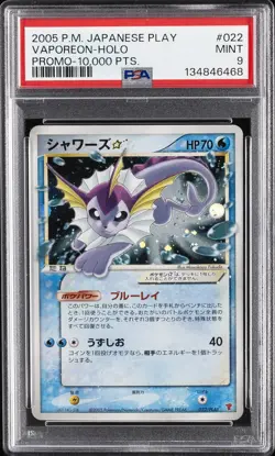2005 POKEMON JAPANESE PLAY PROMO 10,000 PTS. #022 VAPOREON-HOLO PSA 9 - Image 1