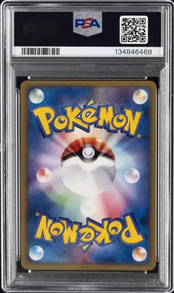 2005 POKEMON JAPANESE PLAY PROMO 10,000 PTS. #022 VAPOREON-HOLO PSA 9 - Image 2