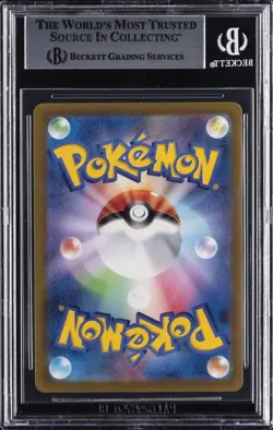 2022 POKEMON GO JAPANESE SR #75 CONKELDURR V BGS 9 - Image 2