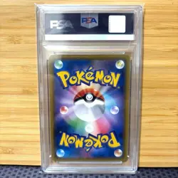 PSA 10 Reshiram and Zekrom GX SR 064/049 Dream League Pokemon Card Japanese 2019 - Image 2