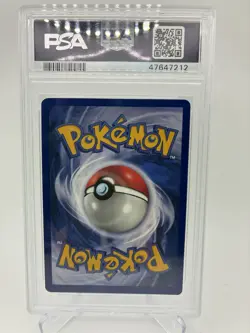 1999 Pokemon Poliwag 1st Edition Shadowless Base Set 59/102 PSA 8.5 - Image 2